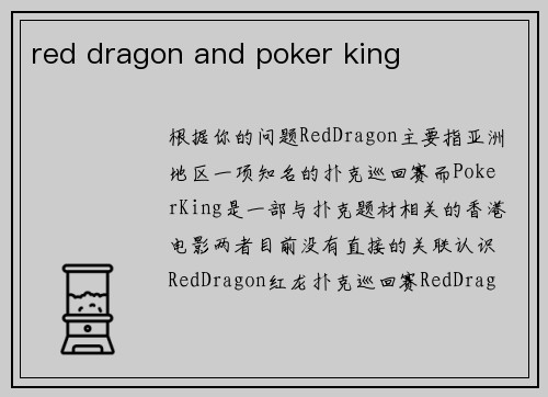 red dragon and poker king